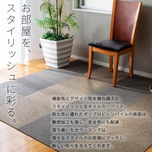[10枚3,800円] タイルカーペット 50...の詳細画像2