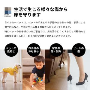 [20枚セット]タイルカーペット 50×50 ...の詳細画像4
