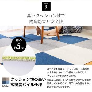 [20枚セット]タイルカーペット 50×50 ...の詳細画像5