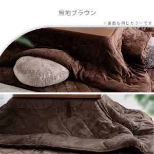＼ランキング1位獲得/ こたつ布団セット 正方...の詳細画像5