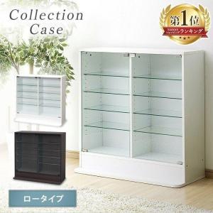 コレクションケース ガラス コレクションラック