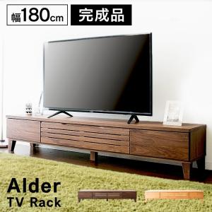 テレビ台 ローボード おしゃれ テレビボード 180 完成品 AVボード  TV台 シンプル 収納 T-ATV-180