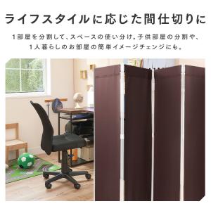 パーテーション おしゃれ 仕切り クロスパーテ...の詳細画像5
