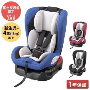 チャイルドシート 新生児 ベビーシート リクライニング