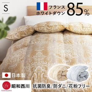 羽毛布団 シングル ロング 冬用 昭和西川 掛け布団 85％ 掛け布団 シングルロング 増量タイプ ホワイトダックダウン WDD85％ CH92205Be