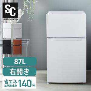 冷蔵庫 一人暮らし 小型 新品 安い 2ドア 冷凍冷蔵庫 おしゃれ 冷蔵庫 一人暮らし 小型 新品 安い 2ドア 冷凍冷蔵庫 おしゃれ