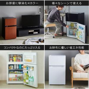 冷蔵庫 一人暮らし 87L 小型 2ドア 右開...の詳細画像2