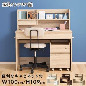 学習机 シンプル おしゃれ 安い コンパクト 学習デスク