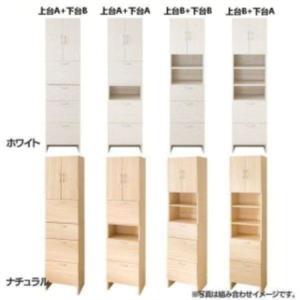 ランドリーラック スリム 収納 ランドリー収納...の詳細画像3