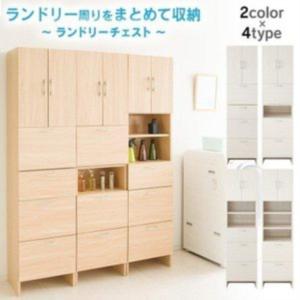 ランドリーラック おしゃれ スリムの通販 価格比較 Tira