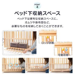 ベビーベッド 赤ちゃんベッド 子供 高さ調整 ストッパー Wbc 1270 Www Munjalauto Com