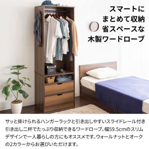 ハンガーラック 木製 ワードローブ 収納 クロ...の詳細画像2