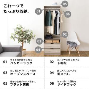 ハンガーラック 木製 ワードローブ 収納 クロ...の詳細画像5