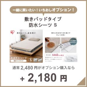 敷布団 シングル 洗える コインランドリー 敷...の詳細画像3