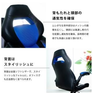 ゲーミングチェア オフィスチェア 安い メッシ...の詳細画像4