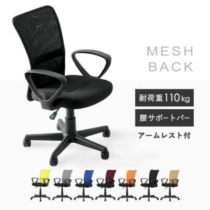 ニトリ　シェルチェア ニトリ シェルチェア(DL44-3C WH)ニトリ : ニトリ Yahoo!店