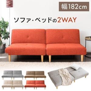 ソファーベッド 安い ソファー ソファ 2人掛け 2人掛けソファ 2人用