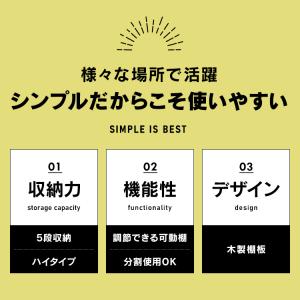 スチールラック 幅120 奥行45 高さ183...の詳細画像4