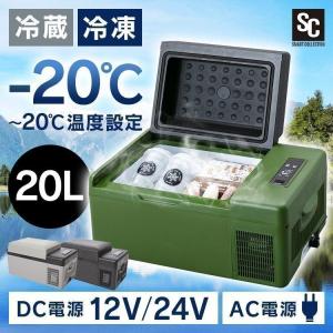 ポータブル電源 車載冷蔵庫用バッテリー 222Wh ポータブル冷蔵庫用