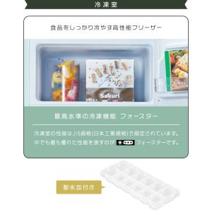 冷蔵庫 一人暮らし 収納 二人暮らし おしゃれ...の詳細画像2