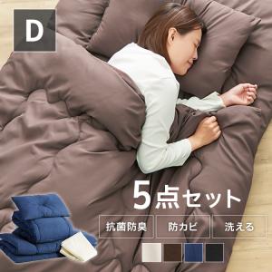 布団セット 5点 ダブル 掛け布団 敷布団 布団...の商品画像