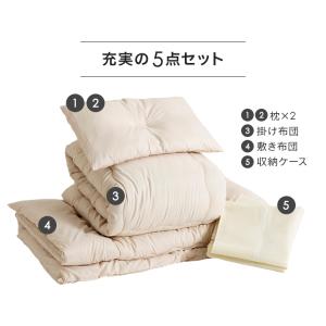 布団セット 5点 ダブル 掛け布団 敷布団 布...の詳細画像1