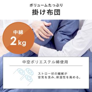 布団セット 5点 ダブル 掛け布団 敷布団 布...の詳細画像2