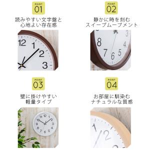 エントリーで+P5%還元♪ 壁掛け時計 掛け時...の詳細画像4