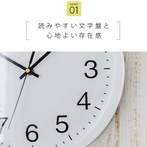 エントリーで+P5%還元♪ 壁掛け時計 掛け時...の詳細画像5