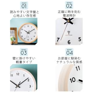 壁掛け時計 電波 おしゃれ 時計 壁掛け 電波...の詳細画像5