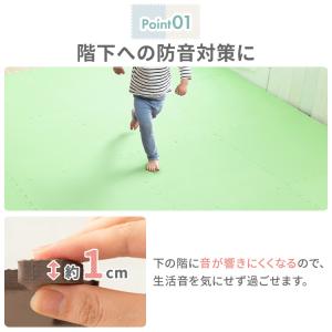 ジョイントマット 大判 6畳 60cm 32枚...の詳細画像4