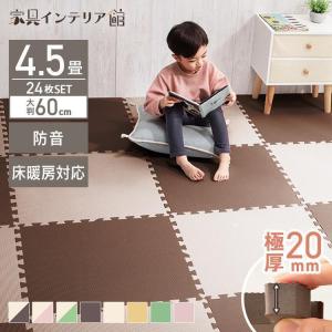 【格安】プレイマット12種類セット ジョイントマット 大判 12畳 60cm 64枚 厚手2cm プレイマット