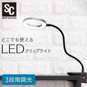 デスクライト LED クリップ おしゃれ ライト 卓上 LEDライト LEDクリップライト PCL-E301