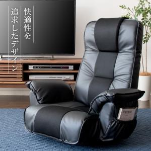 座椅子 ハイバック リクライニング おしゃれ ...の詳細画像1