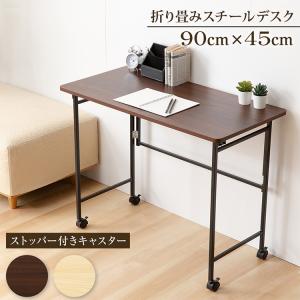 パソコンデスク 収納 おしゃれ 折り畳み テー...の詳細画像1