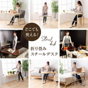 パソコンデスク 収納 おしゃれ 折り畳み テー...の詳細画像3