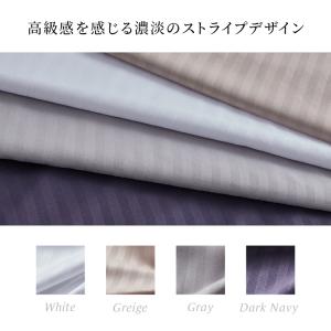 布団カバー セット シングル 3点セット 掛け...の詳細画像4
