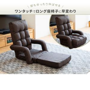 座椅子 肘掛付き おしゃれ 腰痛 コンパクト ...の詳細画像4