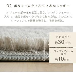 ラグ 1.5畳 130×185 洗える 北欧 ...の詳細画像4