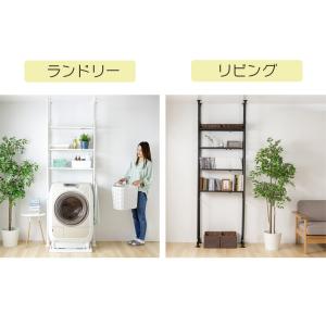エントリーで+P5%還元♪ ランドリーラック ...の詳細画像4