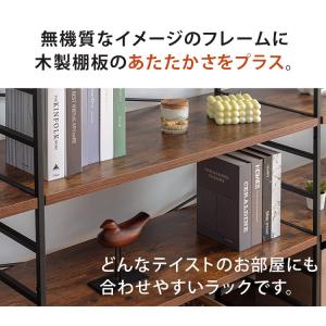 ラック 棚 5段 木製棚板 スチールフレーム ...の詳細画像4