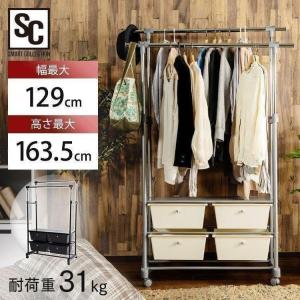 メタルシステム ハンガーラック 幅97.7×奥行40×高さ184cm 3段 メタルシステム ハンガーラック 幅97.7×奥行40×高さ184cm 3段