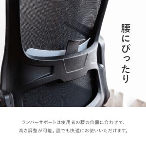 オフィスチェア メッシュ 腰痛 おしゃれ 肘掛...の詳細画像5