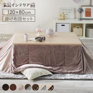 おおたけ ビンテージ調こたつ EK-WVT126NA 「大型便・時間指定不可