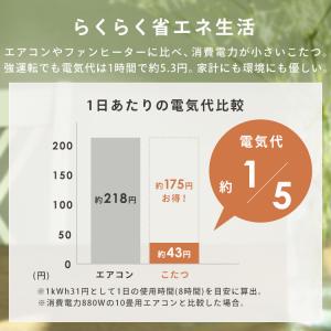 こたつ こたつテーブル こたつセット 長方形 ...の詳細画像5