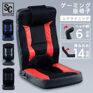 座椅子 ゲーム ゲーミングチェア ゲーミング座椅...の商品画像
