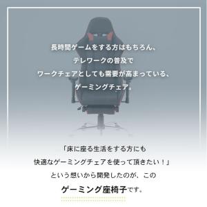 座椅子 ゲーム ゲーミングチェア ゲーミング座...の詳細画像2