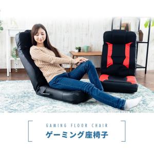 座椅子 ゲーム ゲーミングチェア ゲーミング座...の詳細画像3