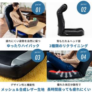 座椅子 ゲーム ゲーミングチェア ゲーミング座...の詳細画像4