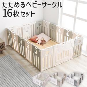 キッズパーテーション カラフル ( 1個 )/ 日本育児 ベビーサークル